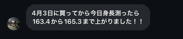 6FTMethod 購入者の実績レビュー