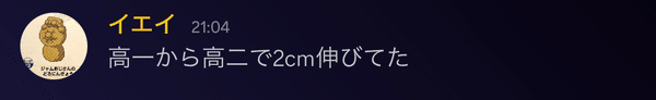 6FTMethod 購入者の実績レビュー