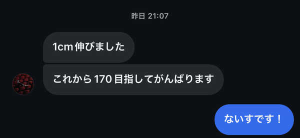 6FTMethod 購入者の実績レビュー