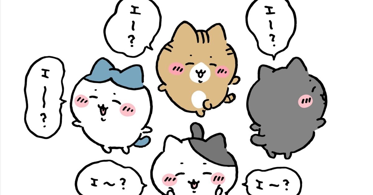 予約】ちいかわ ハチワレとごきげんななかまマスコット（4個