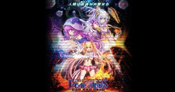 レビュー】『終のステラ』感想｜最後まで読んでほしい、“人間”の