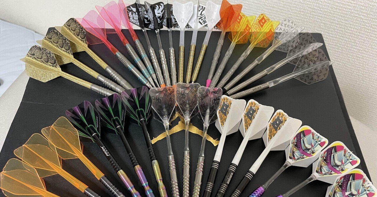 ぼくのわたしのマイダーツ遍歴①｜日本の米