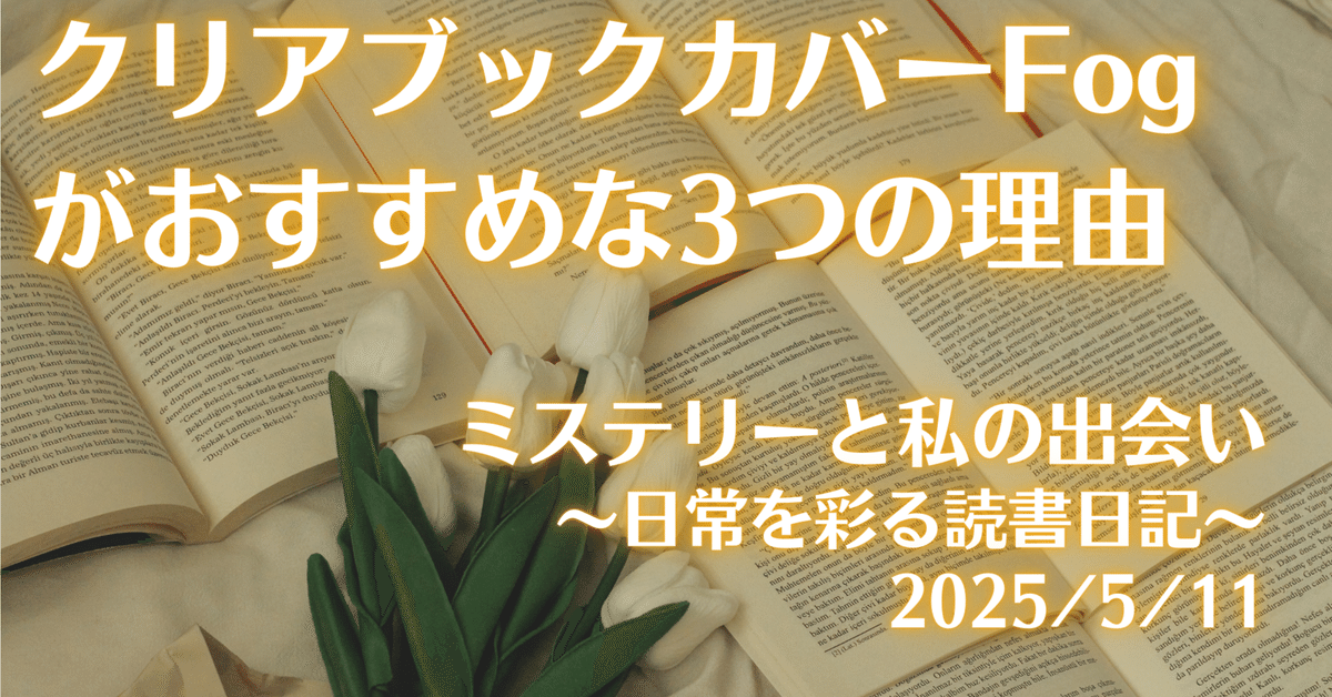 早川書房 | 3月2日に世界同時発売となるカズオ・イシグロ最新