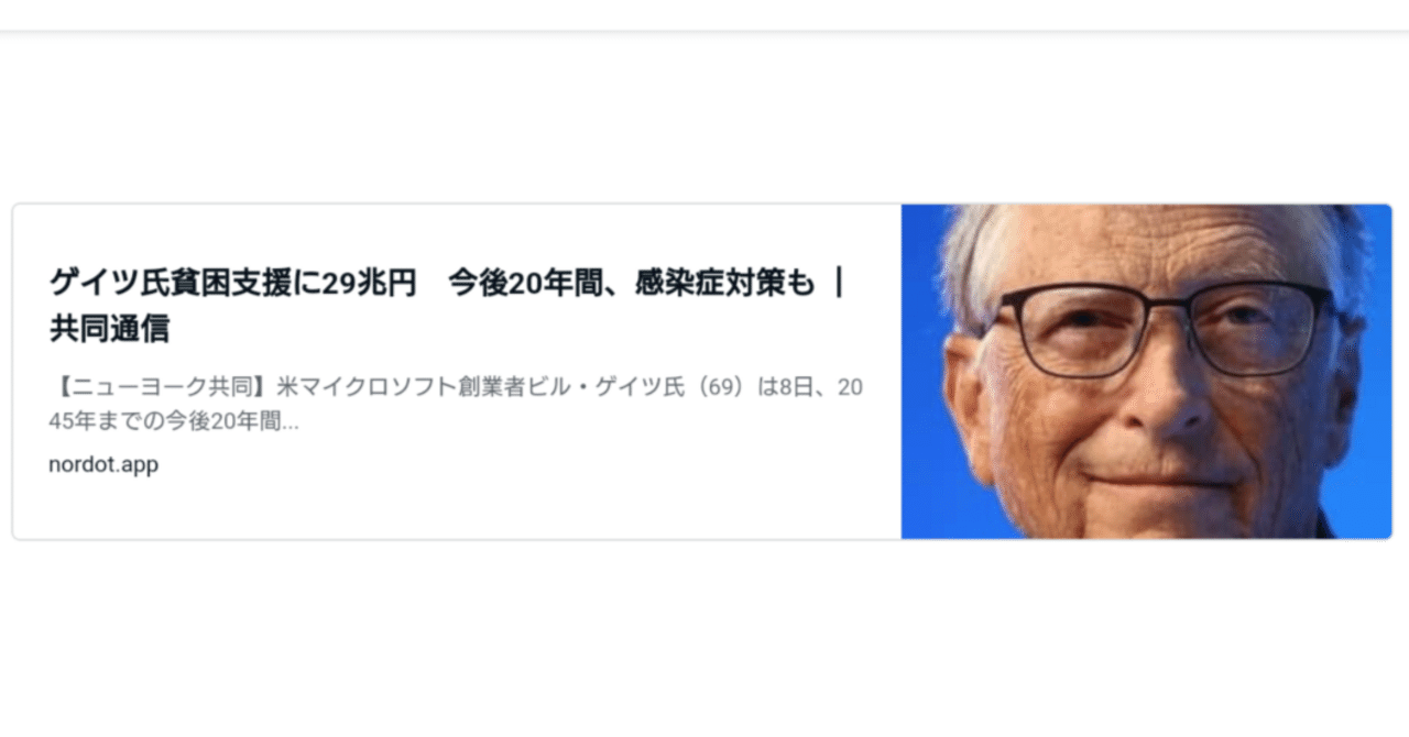 新品 特大サイズ No 483】ポップアート ビルゲイツ マイクロソフト創業者
