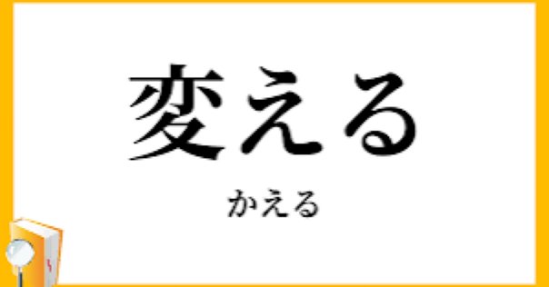 読書感想】『いい子のあくび』：世の不合理から少しだけ救われる