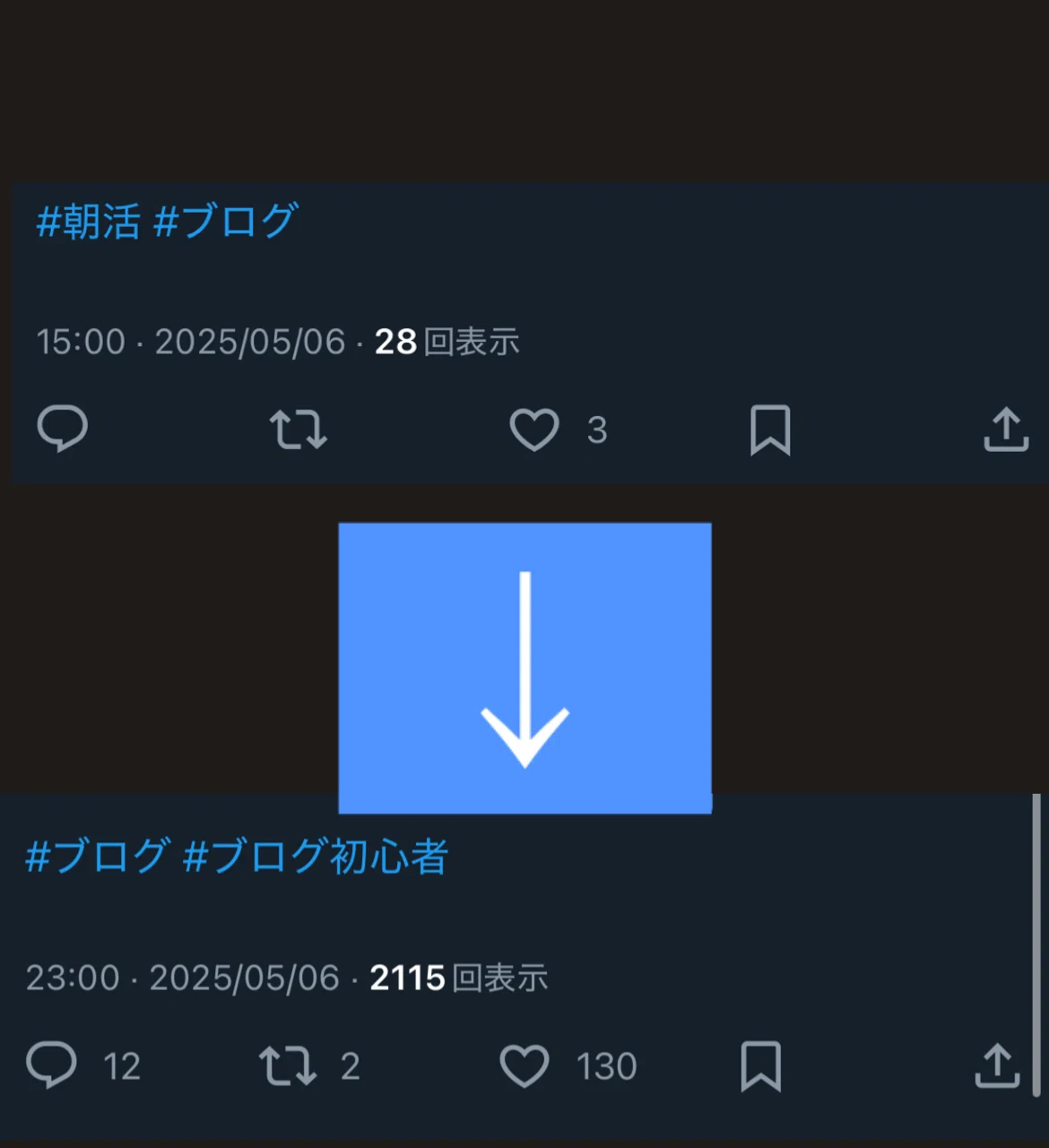 X(旧Twitter)で高エンゲージを狙う！最適な投稿時間とは？｜Jun's 自己