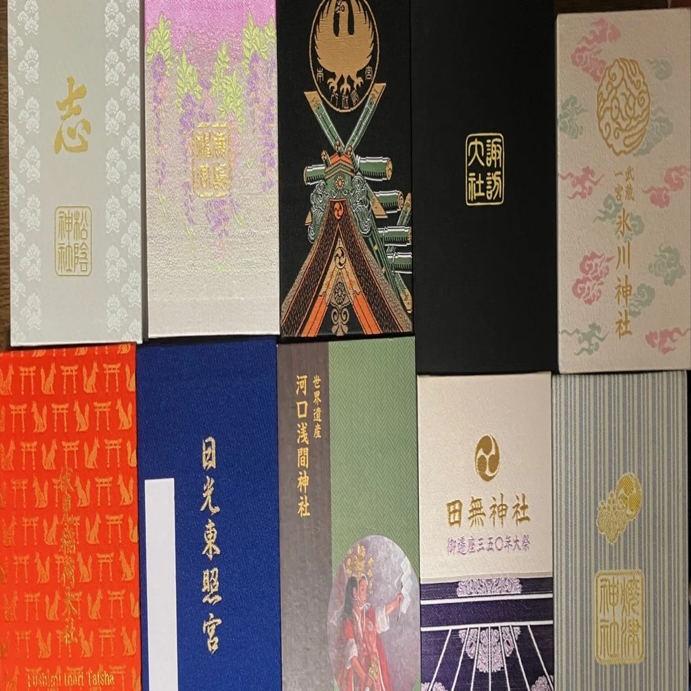 驚き！御朱印帳20冊が平行稼働中。どういうこと？(神社編)｜田無多聞