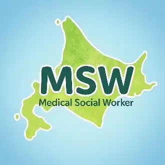 北海道MSW＠医療ソーシャルワーカー