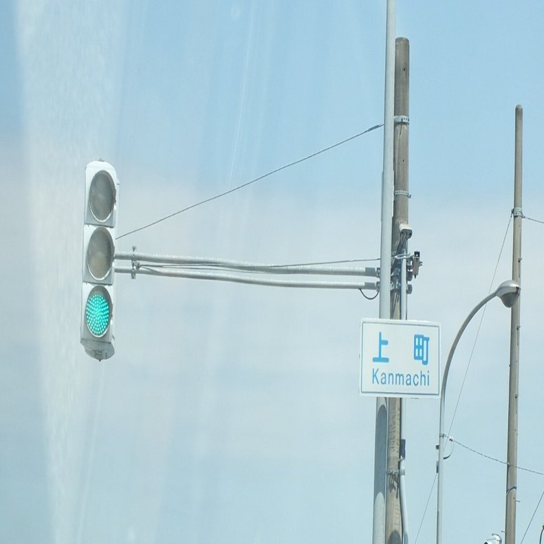 飛騨-32】飛騨市古川町「上町」の信号電材薄型面拡散ユニット豪雪型縦