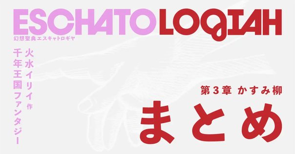 西遊記 7 / 斉藤 洋【文】/広瀬 弦【絵】 - 紀伊國屋書店ウェブ