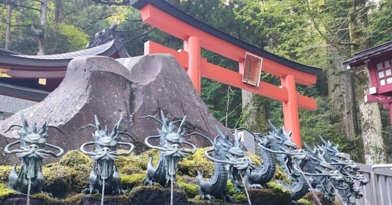 コタロー様　九頭龍神法 コタロー様 九頭龍神法 Kuzuryu Shrine Hongu: Pass Through the