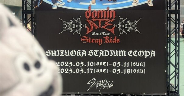 THE RAMPAGE LIMITED LIVE 2024 *p(R)ojectR® at TOKYO DOME