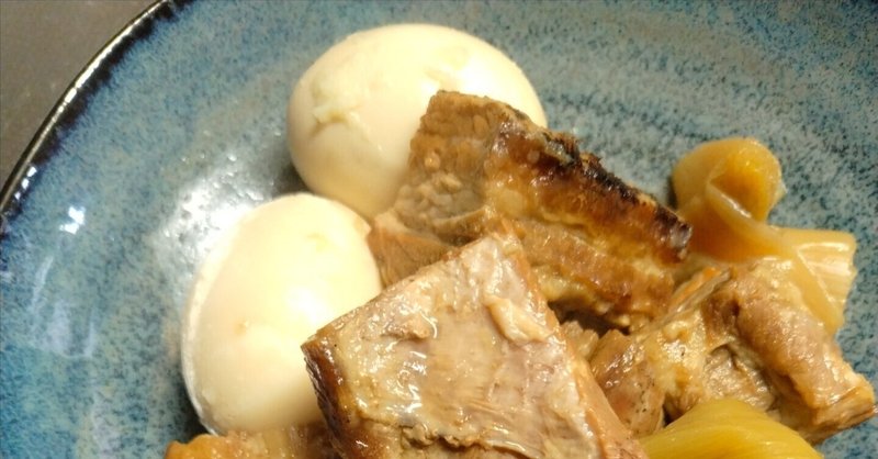 手間をかけずに、こんなに旨い】豚の角煮をとにかく「簡単」に
