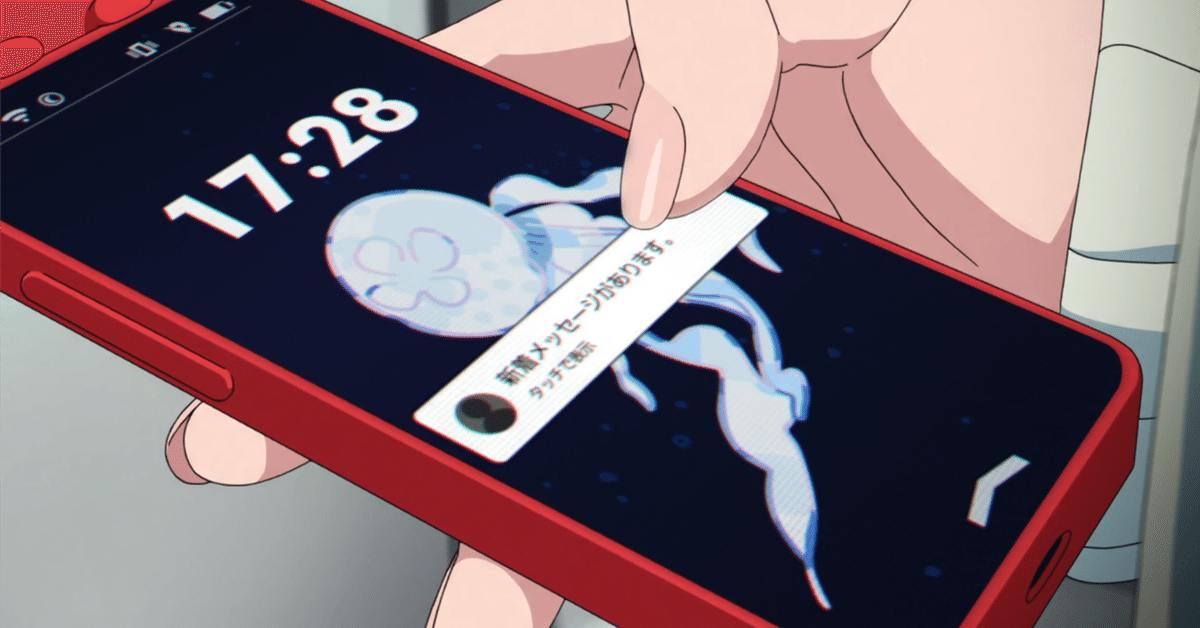 Taellページとなります☻ ジークアクス】作中からの現実への言及（ガンダムから視聴者への