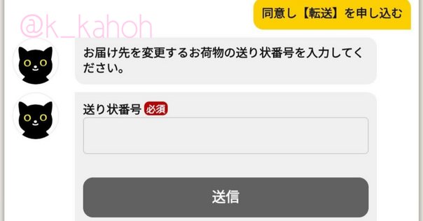 【2025年】もらって嬉しいお歳暮 人気ランキング 名前も住所も不要】個人間で完全な匿名配送をする方法【簡単6 クラフト・布製品