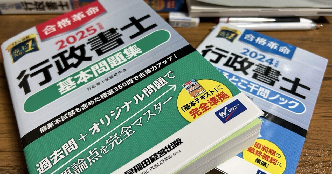 最も  54 地方自治法を僕なりに読み解いてみる（その2 発注とか契約の その他