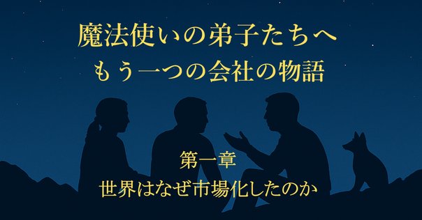 『大転換』カール・ポランニー 新訳]大転換 | カール・ポラニー, 野口 建彦, 栖原 学 |本
