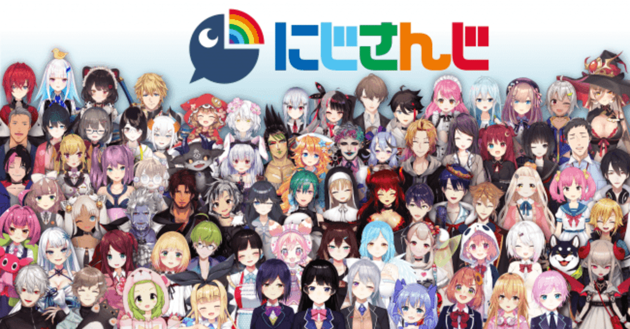 にじさんじライバーに言えない100のこと ダブルスタ丼 Note にじさんじライバーに言えない100のこと ダブルスタ丼 Note