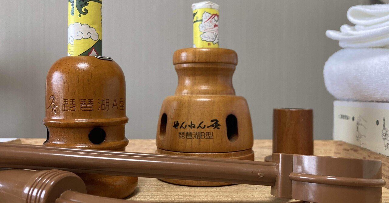 88年前から使われている温圧療器の実力！｜山しょう@ゆりん堂