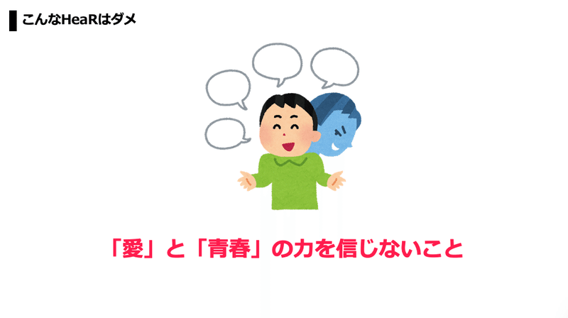 スクリーンショット 2020-02-07 14.17.51