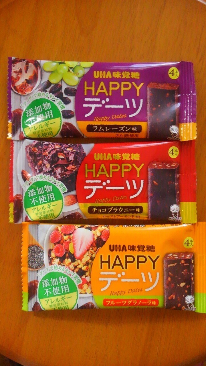 Happyデーツ というお菓子 りおたろう Note Happyデーツ というお菓子 りおたろう Note