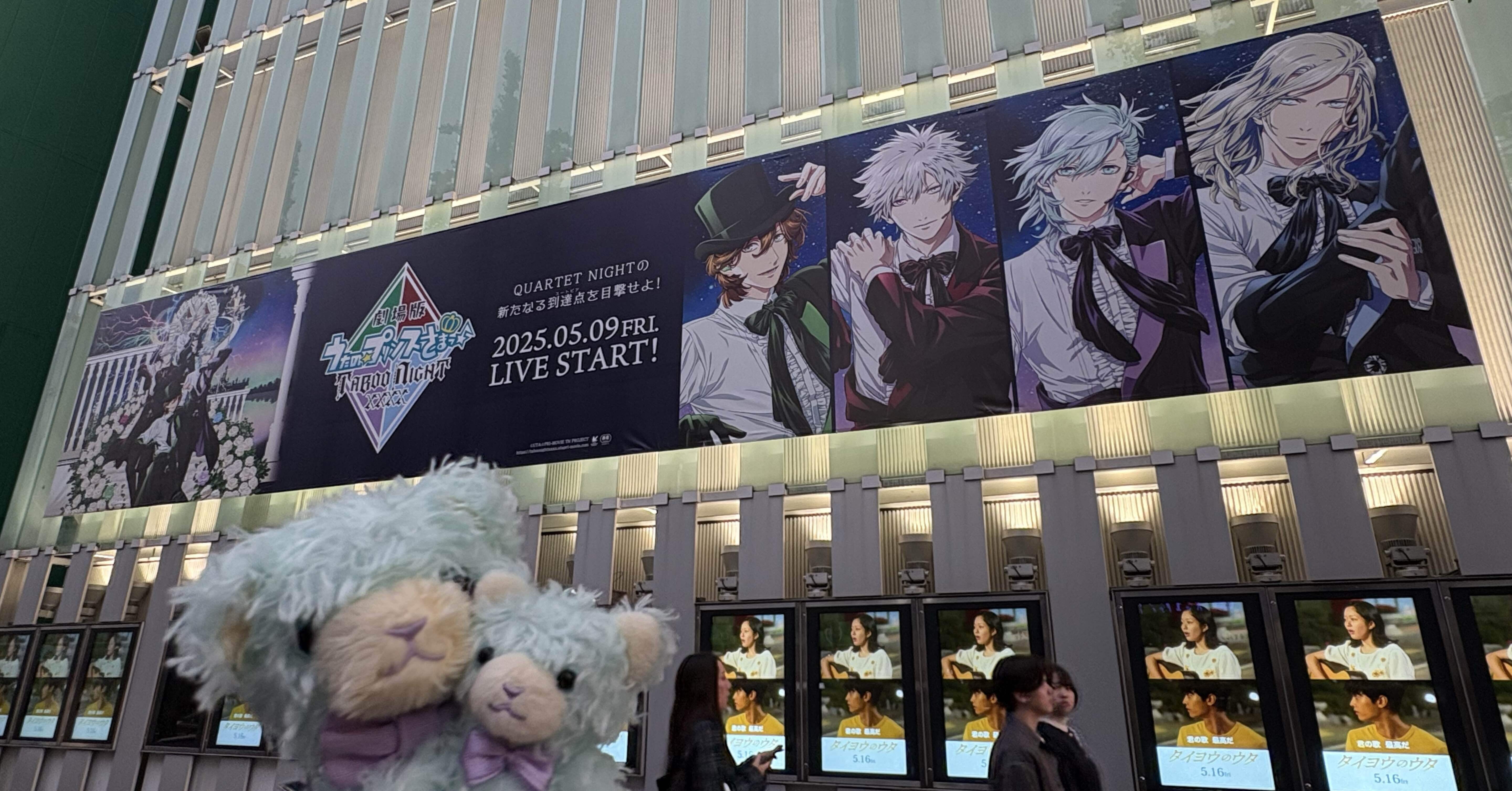 3D LIVE「うたの☆プリンスさまっ♪ALL STAR STAGE -Dramatic