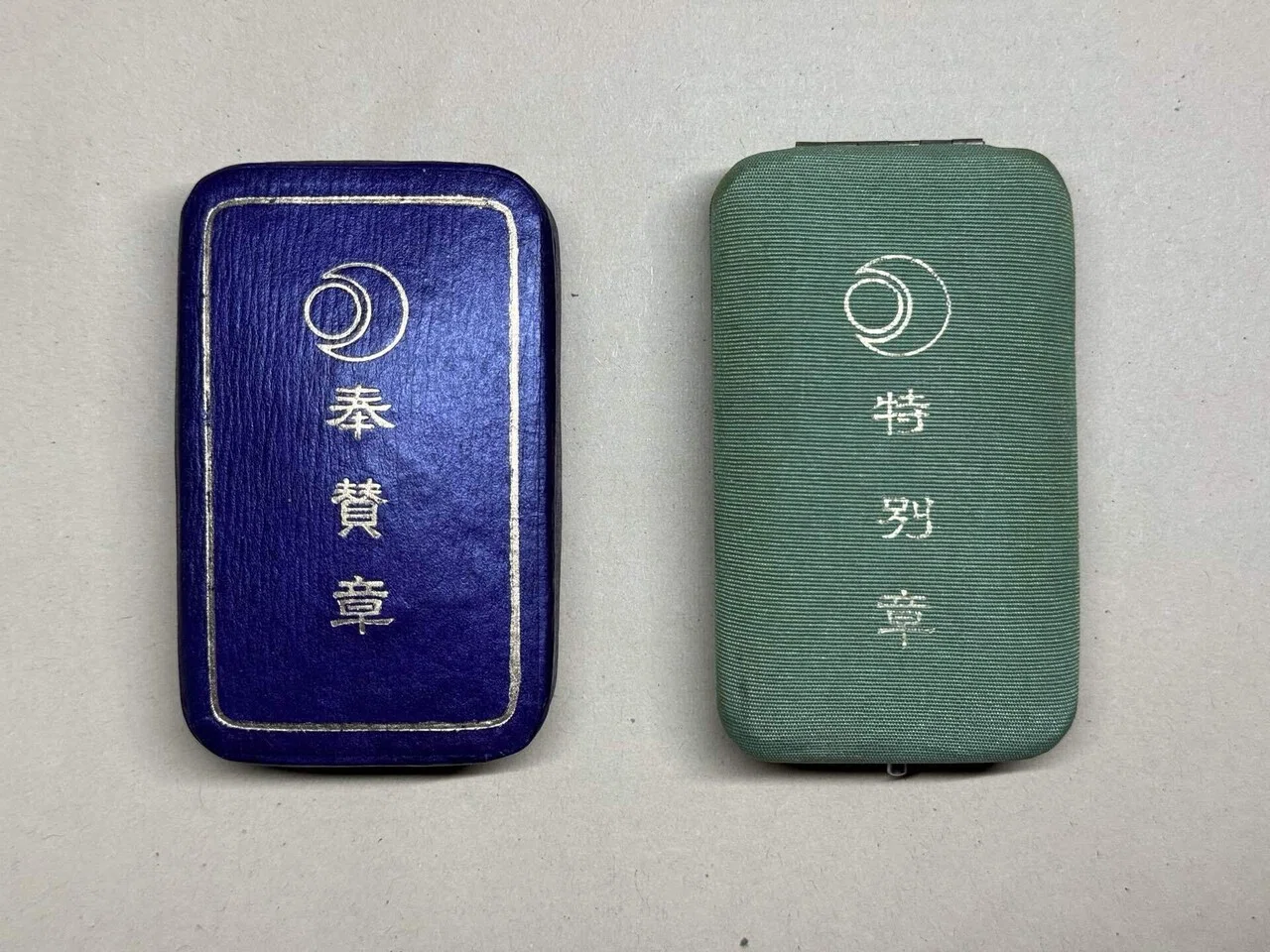 明治神宮奉賛会の会員｜下駄