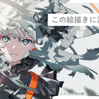 このキャラデザがすごい 19下半期 ネット絵学 Note