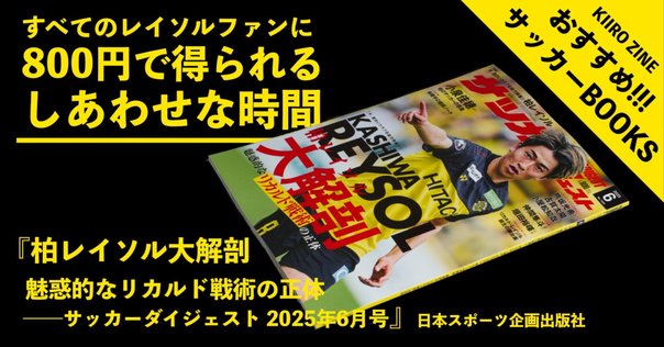週刊ゴールデンチャートのご購入について｜ゴールデン・チャート社