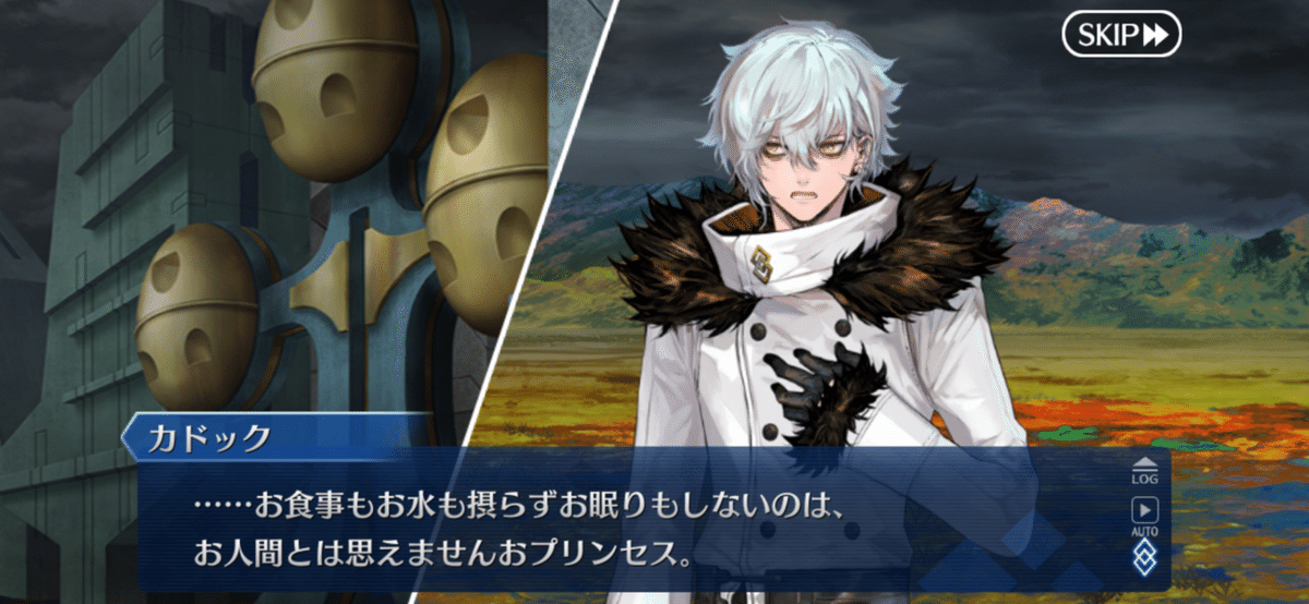 雑記】FGO 奏章IV 人類裁決法廷 トリニティ・メタトロニオス