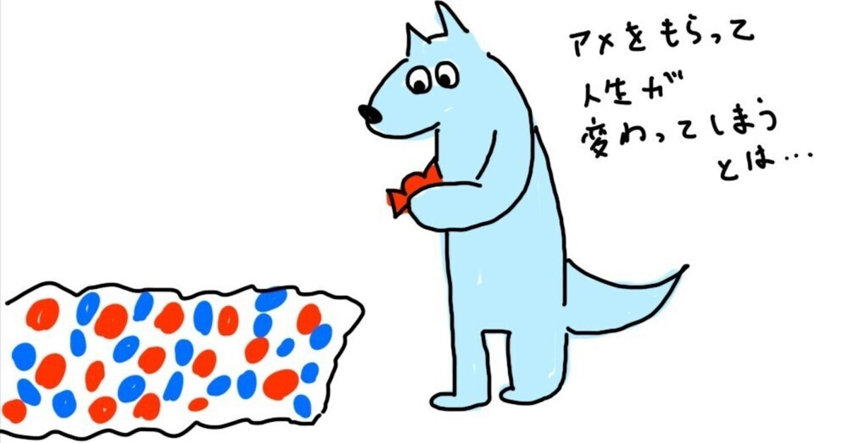 世界で一番最高なアート作品の話｜kyunchome/キュンチョメ