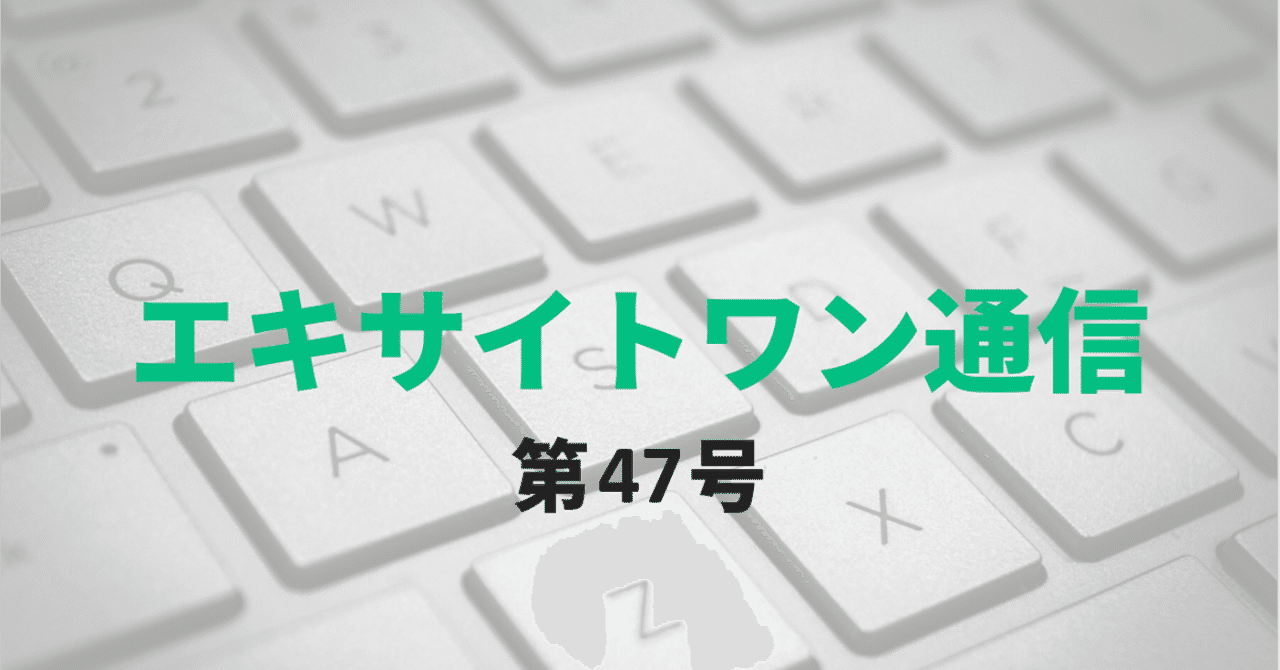 キャプチャ