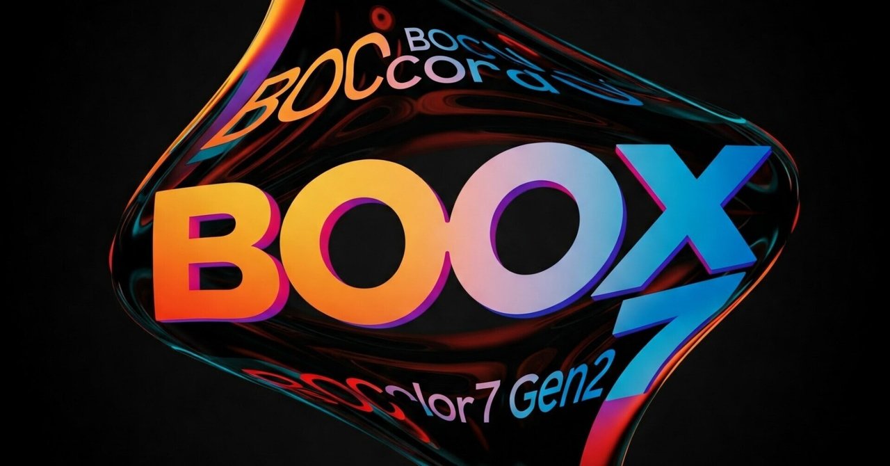 BOOX GoColor7 Gen2 ７インチ 電子ペーパー Android カラー電子ペーパーAndroidタブレット「BOOX Go Color 7」2機種