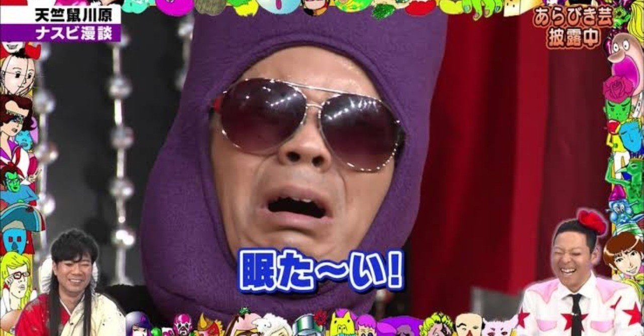 B O L T Sleepy Busters 歌詞 よろれゐひのよろ Note