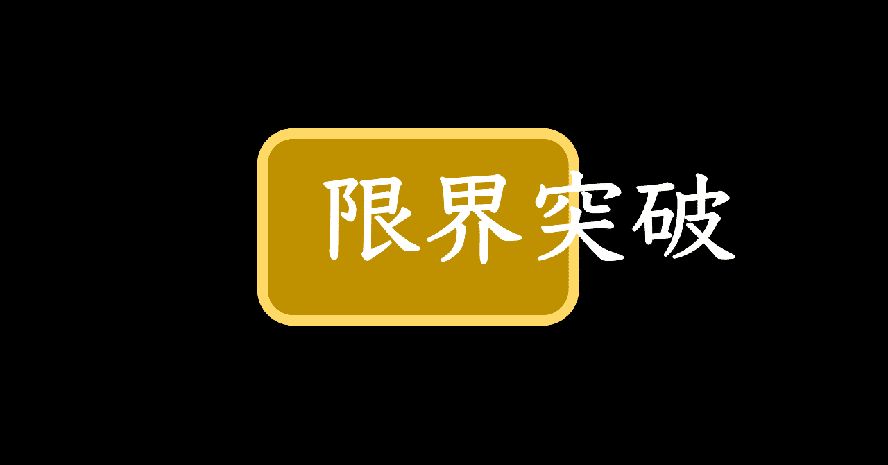 スクリーンショット_2020-02-07_15