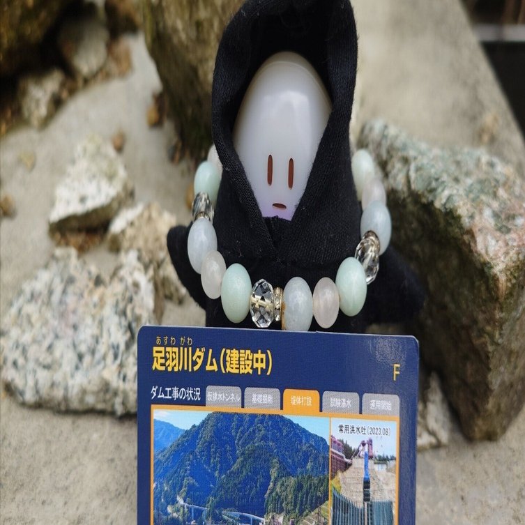 足羽川ダム　見学者限定　ダムカード ダムカード紹介 足羽川ダム(堤体打設中)｜雨雲模様@怪奇を極める者
