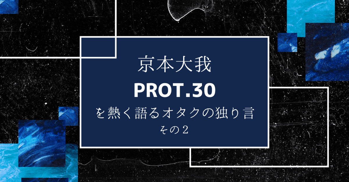 Amazon.co.jp: 【 3形態Blu-rayセット 】 京本大我/ソロ