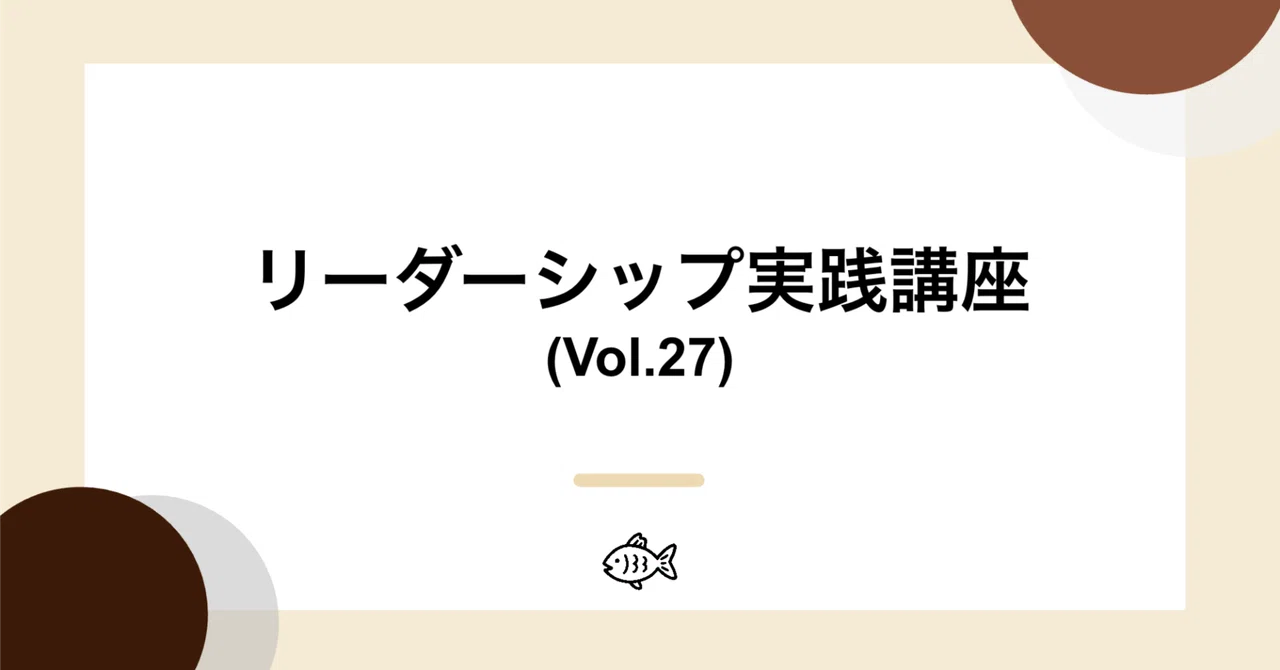 One Eieth 🪴Vol.27 | Don't Fear Silence in One-on-Ones—Even Time Spent Not Talking ...