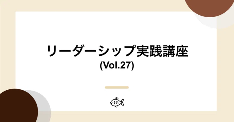 Litmus Test Table 🪴Vol.27 | Don't Fear Silence in One-on-Ones—Even Time Spent Not Talking ...