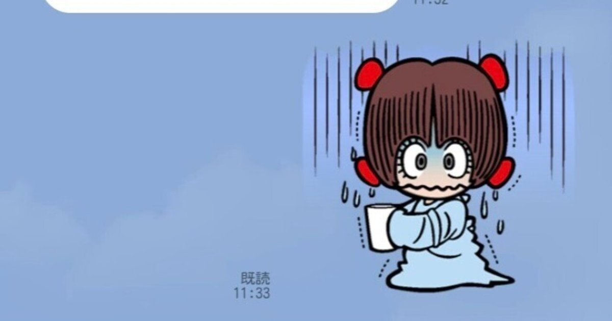 興味ある記事なら長くても難しくても読めちゃうもんね③