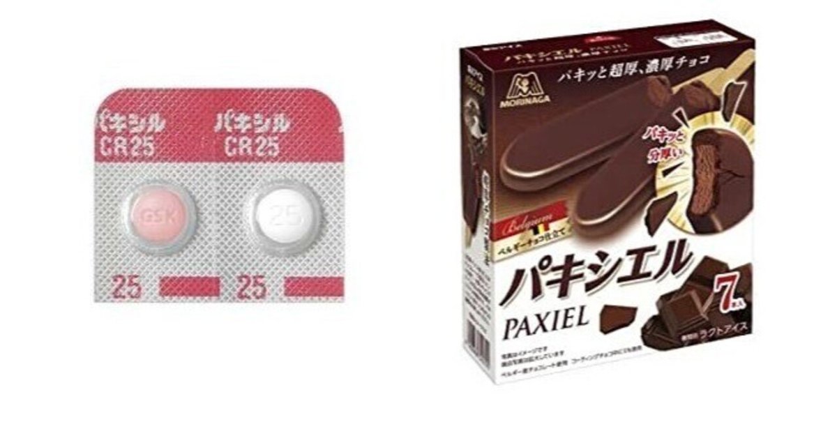 【ちゃちゃ】薬剤師国家試験 109回対策 白問 第109回薬剤師国家試験 問題・解答・総評 - 薬学ゼミナール