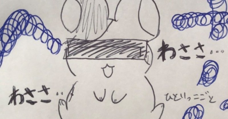 ひとりっこごと 11 ハム語を自然に取り入れたい 仔蓮のmora計画 Note ひとりっこごと 11 ハム語を自然に取り入れたい 仔蓮のmora計画 Note