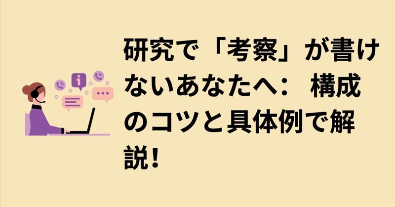 AI（ChatGPT/Claude/Gemini）で抄読会のスライド作成を瞬殺する