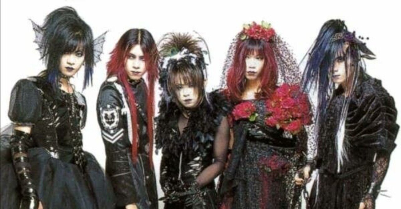 V系紹介 DIRENGRAY①｜明日鍍 禮あすと れい