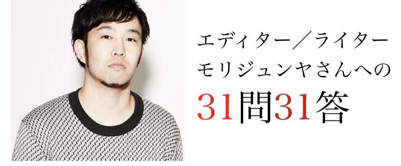 スクリーンショット_2015-07-31_1.33.31