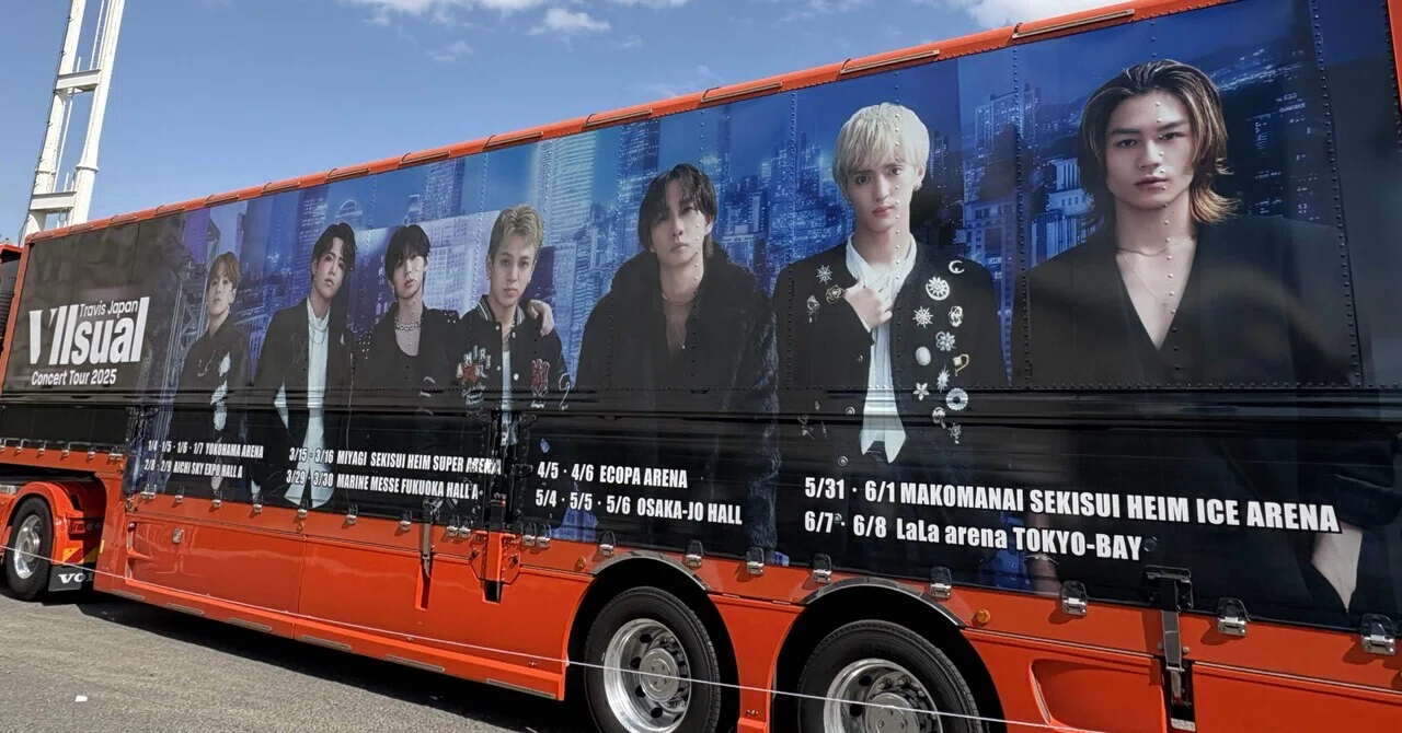 The 6 I see, and the 7 who were there. / Travis Japan Concert Tour
