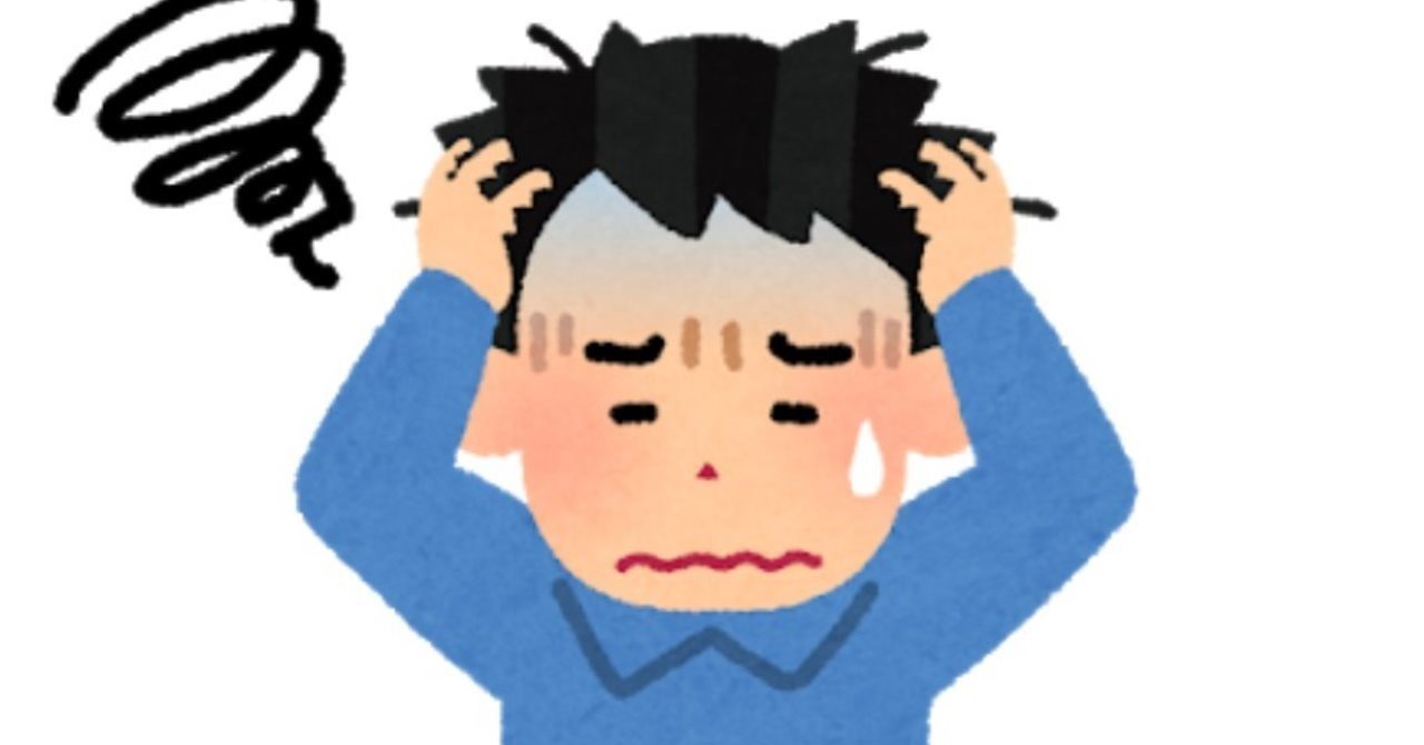 続 こんなのおかしい の罠 ー マーケットで繰り返される 輪廻 損切丸 Note 続 こんなのおかしい の罠 ー マーケットで繰り返される 輪廻 損切丸 Note