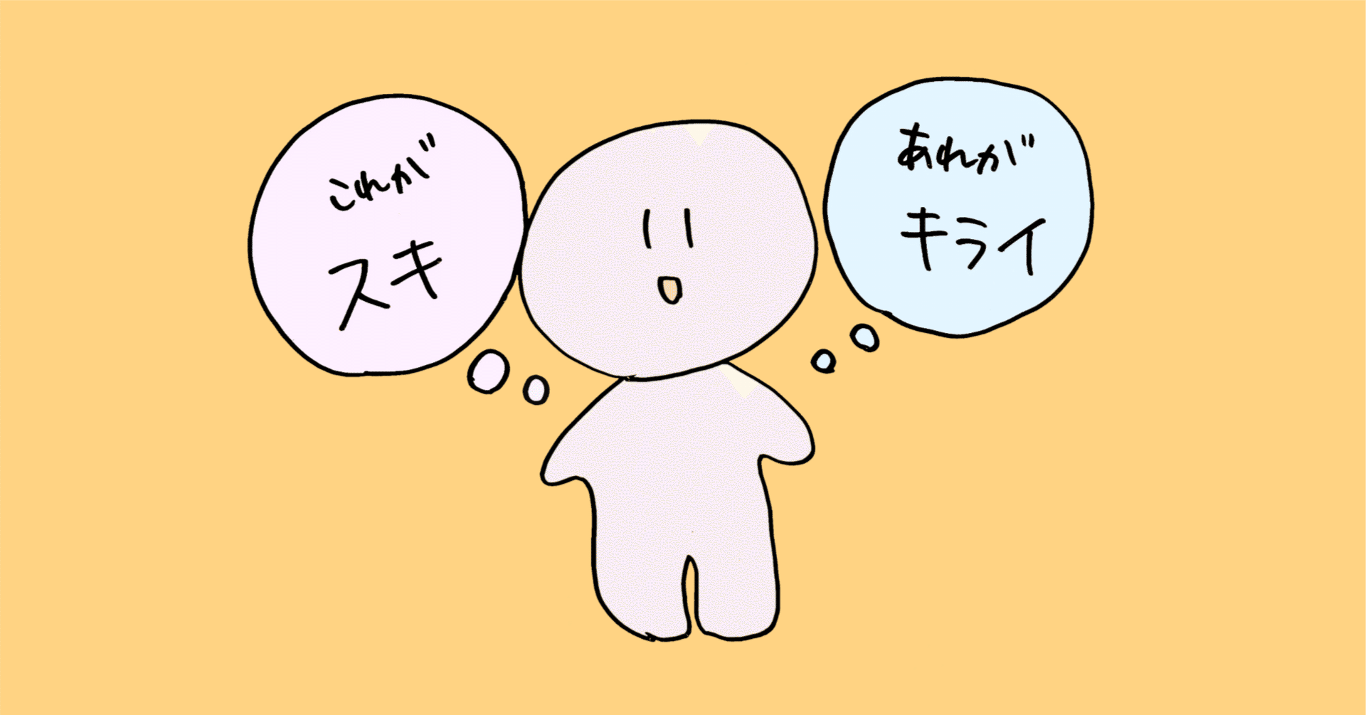 ✴︎はむみちゃん様確認用✴︎（自分の感じることを信じたらいい