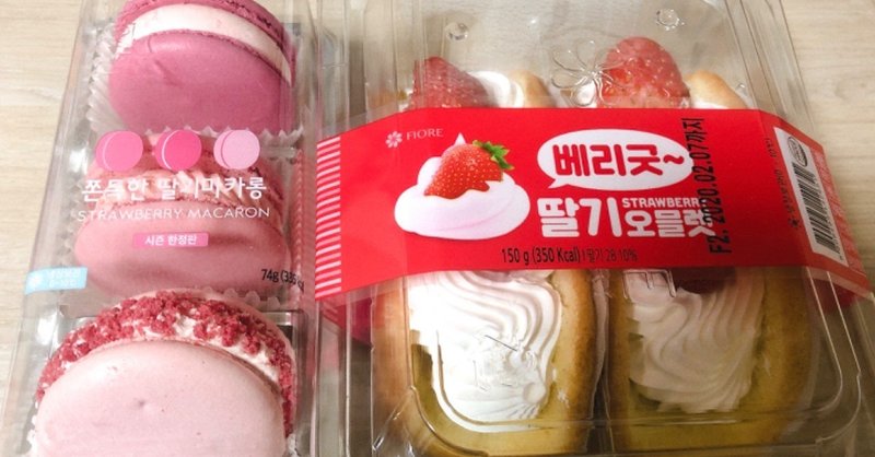 Cu 韓国のコンビニスイーツが最近すごい ずみ 釜山在住の院生 Note Cu 韓国のコンビニスイーツが最近すごい ずみ 釜山在住の院生 Note
