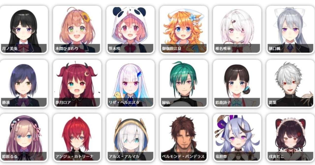 100以上 にじさんじ 魂バレ